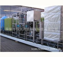 溫泉設備技術研發 以科技賦能，打造沉浸式康養體驗